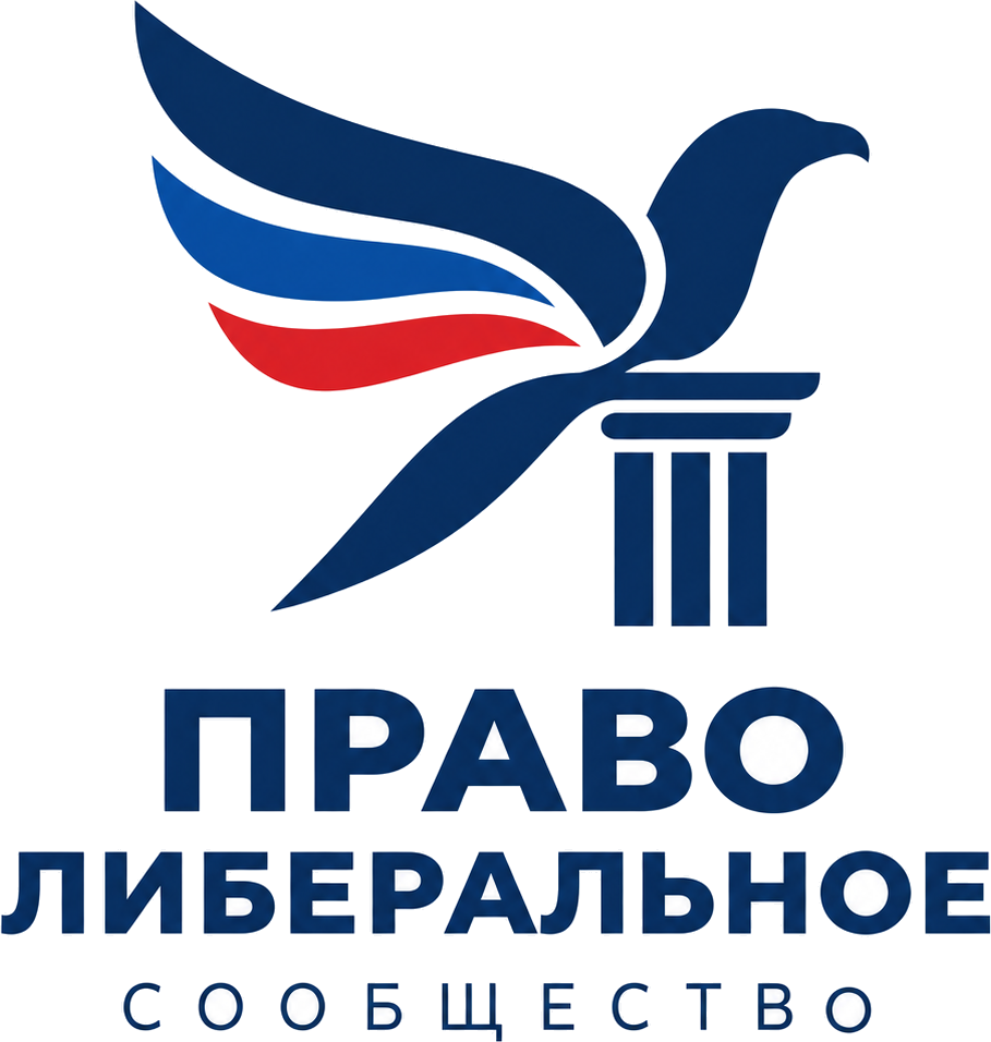 Правое Дело
